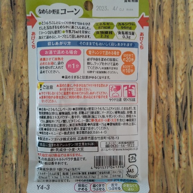 在庫一掃 農業用品販売のプラスワイズ2本 2.7m × 100m シルバー 遮光率約40％ ふあふあエース 遮光ネット 40 寒冷紗 ダイヤテックス  タ種 代引不可