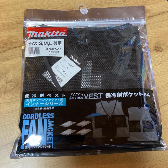 Makita(マキタ)のさぁな様      マキタ  保冷剤ベスト  保冷剤は別売り メンズのトップス(ベスト)の商品写真