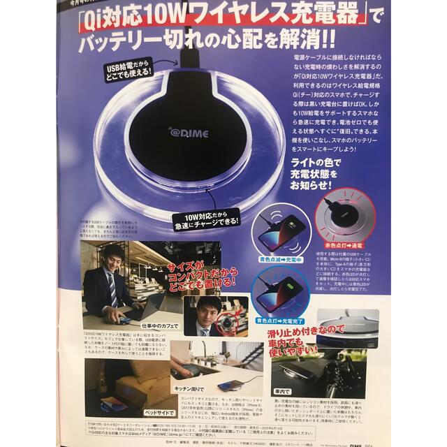 新品Qi対応10Wワイヤレス充電器 スマホ/家電/カメラのスマートフォン/携帯電話(バッテリー/充電器)の商品写真