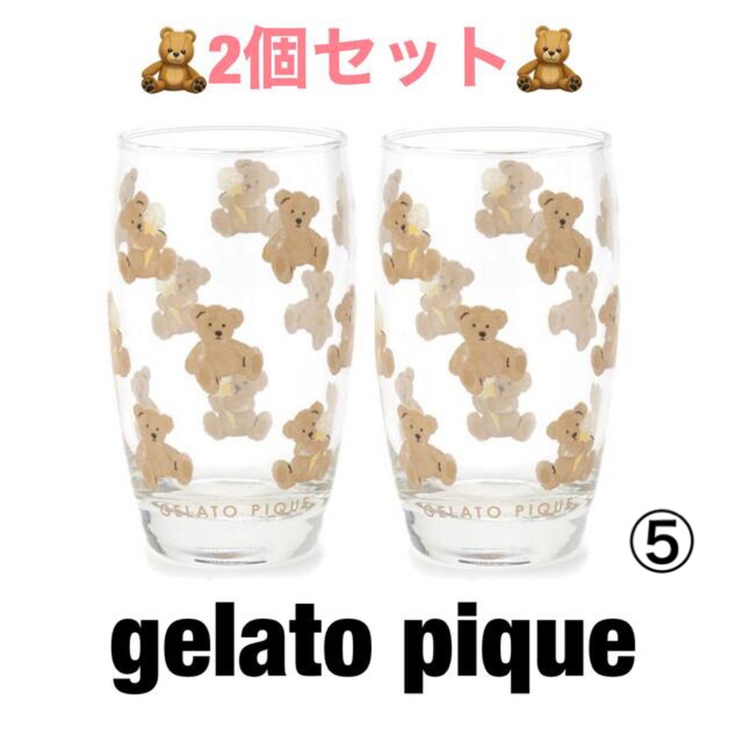 【gelato pique・ジェラートピケ】ベア柄グラス・テディベア・コップ