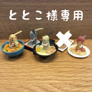 【新品・未開封】パンダの穴　幽麺　全4種セット(その他)