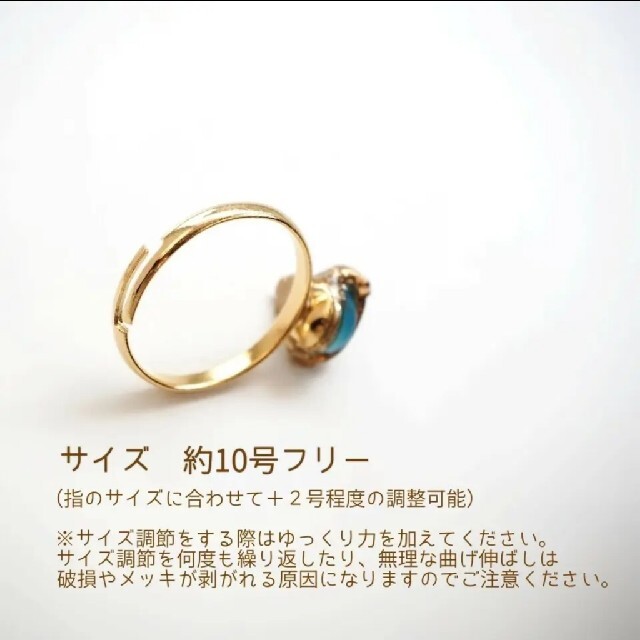 数量限定》フォレストグリーン♡土星リング レディースのアクセサリー(リング(指輪))の商品写真