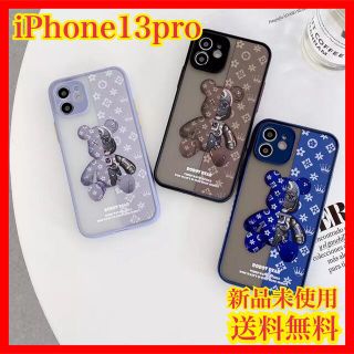 iPhone13pro iPhoneケース アイフォンケース クマ モノグラム(iPhoneケース)