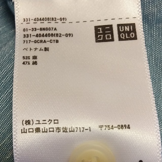 UNIQLO(ユニクロ)のユニクロ　メンズダンガリーシャツ　「M」 メンズのトップス(シャツ)の商品写真