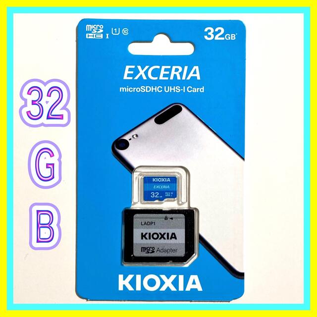 キオクシア  マイクロ microSDカード 32GB スマホ/家電/カメラのスマートフォン/携帯電話(その他)の商品写真