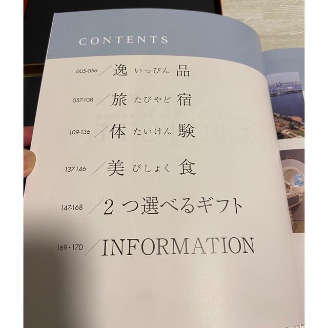 髙島屋(タカシマヤ)の高島屋ローズセレクション　WXコース チケットの優待券/割引券(ショッピング)の商品写真