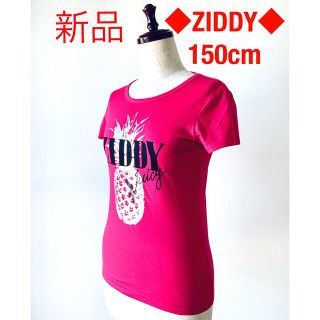 ジディー(ZIDDY)の⭐️【新品】ZIDDY ジディ★パイナップル箔プリントＴシャツ【送料込】⭐️(Tシャツ/カットソー)