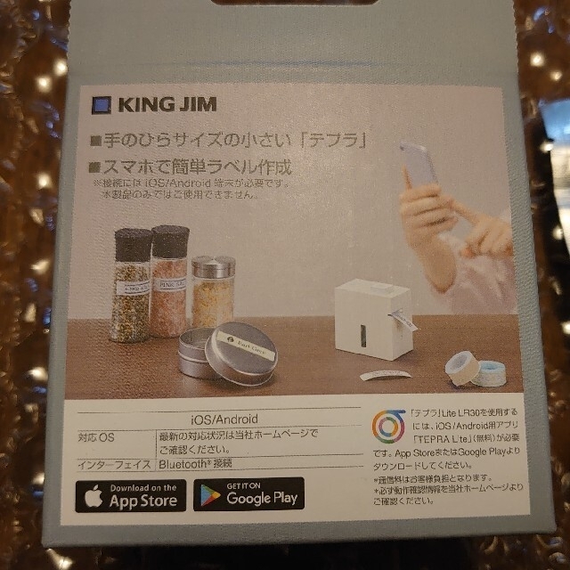 キングジム(キングジム)の【新品・未使用】KING JIM  テプラ lite LR30 白 ホワイト ハンドメイドの文具/ステーショナリー(宛名シール)の商品写真