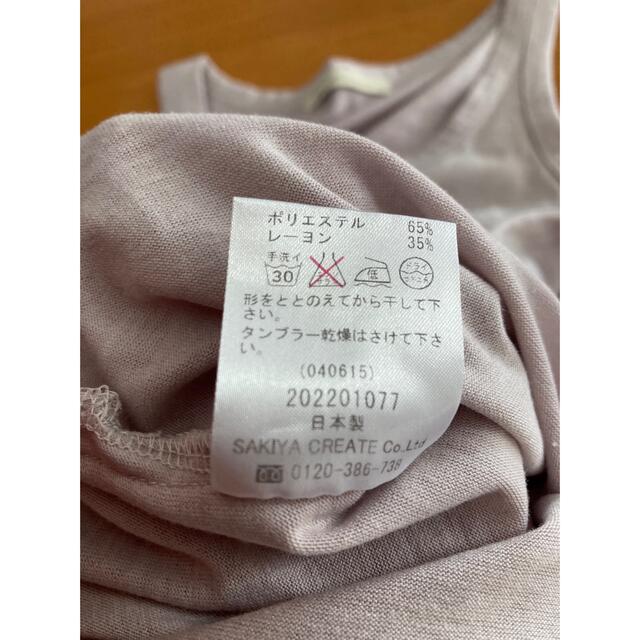 LUCA(ルカ)のタンクトップ レディースのトップス(タンクトップ)の商品写真