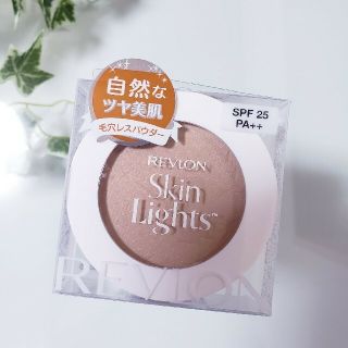 レブロン(REVLON)のakさま専用。レブロン スキンライト プレスト パウダー N 102(フェイスパウダー)