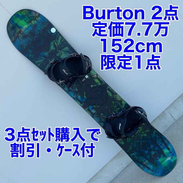 Burton バートン 【モデル】DESCENDANT ディセンダント