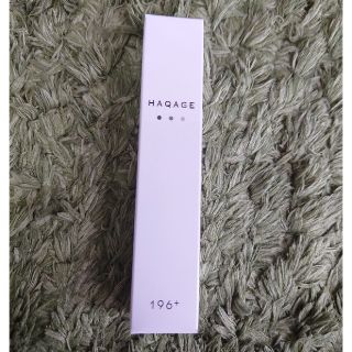 HAQAGE ホワイトニングエッセンス 20ml(美容液)