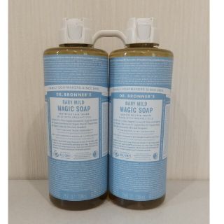 ドクターブロナー(Dr.Bronner)のドクターブロナー  マジックソープ   ベビーマイルド   739mI ×２本(ボディソープ/石鹸)