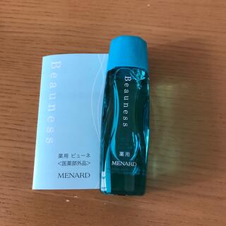 メナード(MENARD)のメナード  ビューネミニ 30ml (化粧水/ローション)