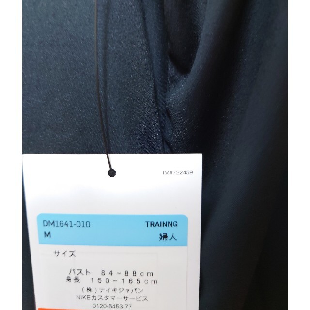 NIKE(ナイキ)の■新品未使用■NIKE PRO ブラック　タンクトップ レディースのトップス(タンクトップ)の商品写真