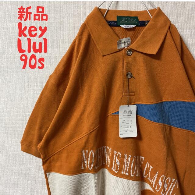 希少　新品　Key Llul ポロシャツ  90s メンズのトップス(ポロシャツ)の商品写真