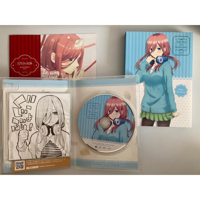 五等分の花嫁 1期 Blu-ray ブルーレイ 1巻 2巻 3巻 3