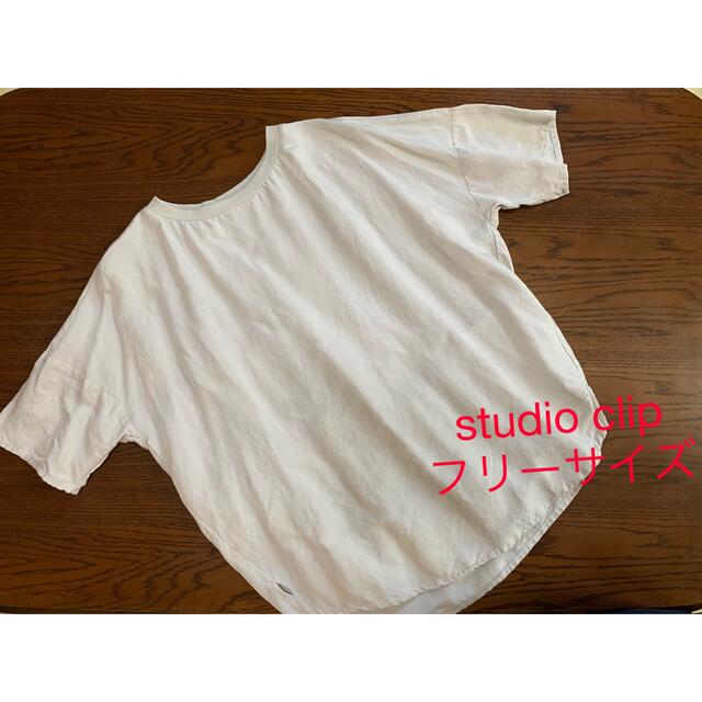 STUDIO CLIP(スタディオクリップ)のスタディオクリップ 半袖シャツ カットソー レディースのトップス(カットソー(半袖/袖なし))の商品写真