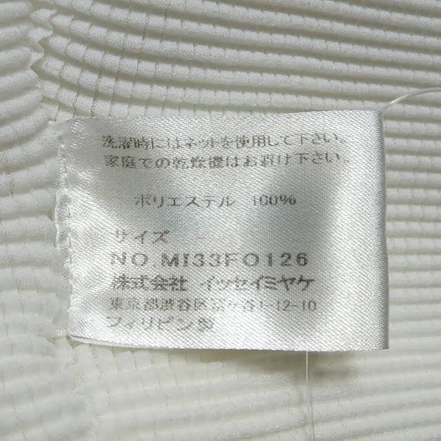 ミー/イッセイミヤケ カーディガン美品 - 製造元特別価格 レディース