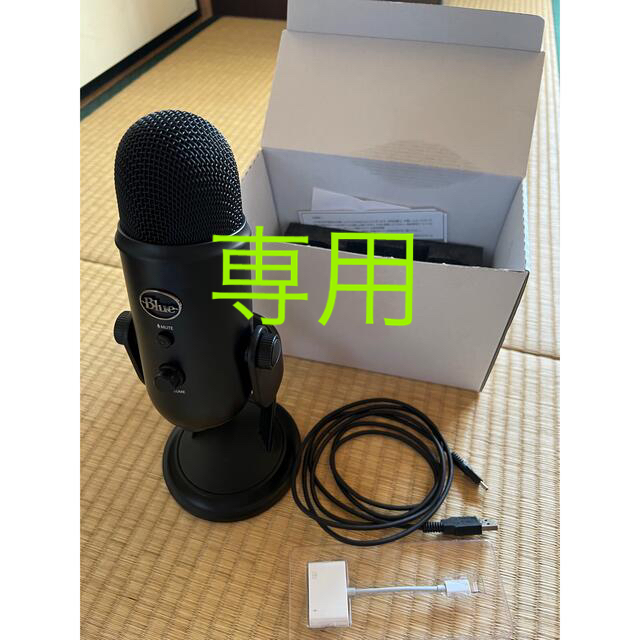 Blue Yeti USB コンデンサー マイク イエティ BM400