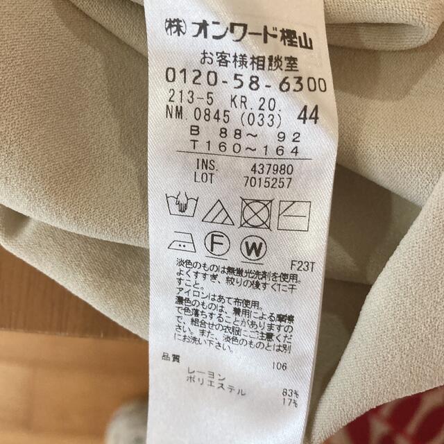 23区(ニジュウサンク)の23区大きいサイズ44  ドルマンカットソー レディースのトップス(カットソー(半袖/袖なし))の商品写真