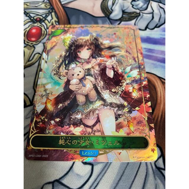 【Shadowverse  EVOLVE】純心の少女　ミツェル 1