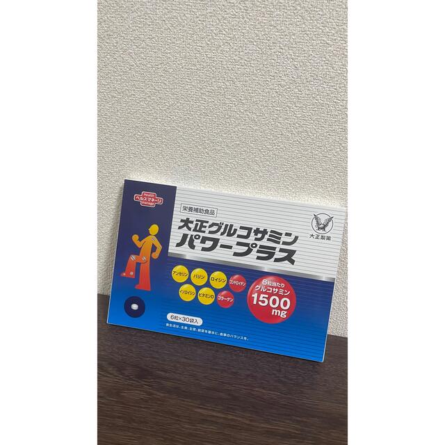 大正製薬(タイショウセイヤク)のグルコサミンパワー 食品/飲料/酒の健康食品(ビタミン)の商品写真