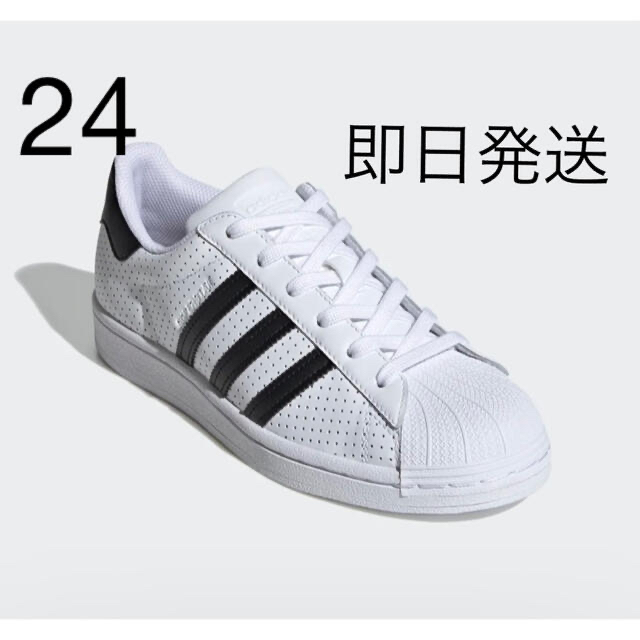 新品未使用adidas スーパースター　【24センチ】 | フリマアプリ ラクマ