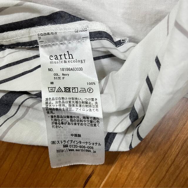 earth music & ecology(アースミュージックアンドエコロジー)の★アースミュージック&エコロジー★アシメトリースカート&トップスセット★ レディースのレディース その他(セット/コーデ)の商品写真