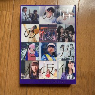 ノギザカフォーティーシックス(乃木坂46)のALL　MV　COLLECTION～あの時の彼女たち～（完全生産限定盤） DVD(アイドル)