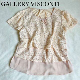 ギャラリービスコンティ(GALLERY VISCONTI)の【GALLERY VISCONTI】ギャラリービスコンティ フリルレーストップス(シャツ/ブラウス(半袖/袖なし))