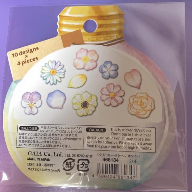 Seria フレークシール お花 ホワイト の通販 By M S Shop セリアならラクマ Seria フレークシール お花 ホワイト の通販 By M S Shop セリアならラクマ