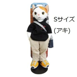 残1 ZAP CAT ぬいぐるみ Sサイズ アキ 320350(ぬいぐるみ)