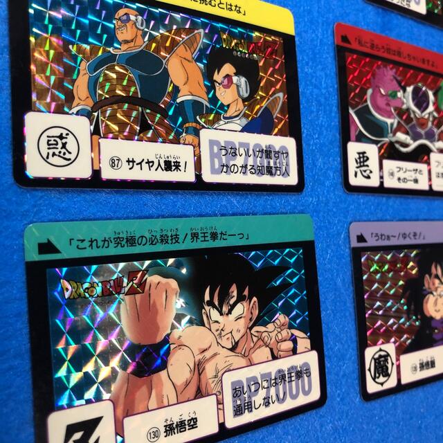 ドラゴンボール　カードダス エンタメ/ホビーのアニメグッズ(カード)の商品写真