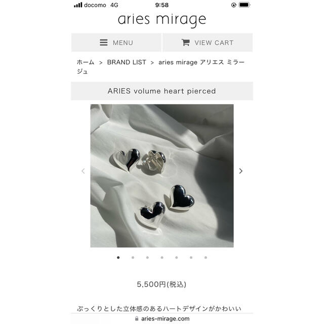 aries mirage ハートピアス