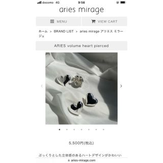 値下げ　aries mirage/アリエス　ボリュームハートピアス