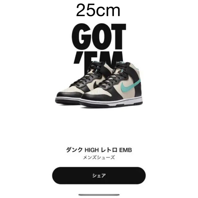 NBA × ナイキ ダンク LOW レトロ EMB ”ネッツ”28cm - cna.gob.bo NBA × ナイキ ダンク LOW レトロ EMB ”ネッツ”28cm - cna.gob.bo
