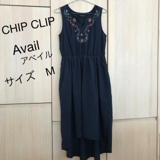 アベイル(Avail)の[まとめ売り]アベイル　CHIP CLIP ワンピース、総レースカーディガン(ロングワンピース/マキシワンピース)