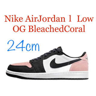 NIKE - Nike Air Jordan 1 Low OG "Bleached Coral