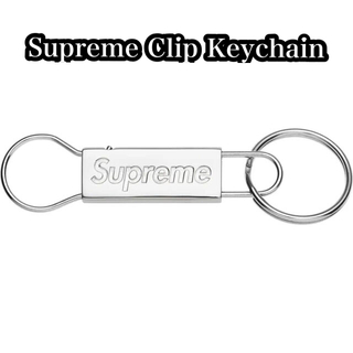 シュプリーム(Supreme)のSupreme Clip Keychain Silver(キーホルダー)