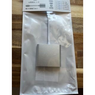 変換器(PC周辺機器)