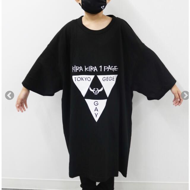 TOKYO GEGEGAY BIG T-shirt エンタメ/ホビーのタレントグッズ(アイドルグッズ)の商品写真