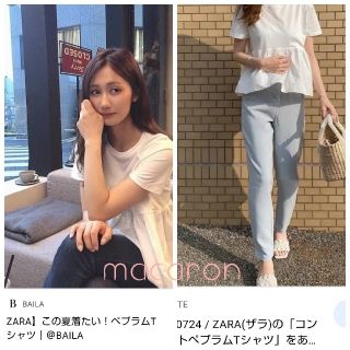 ザラ(ZARA)の未使用ザラZARAバイラ掲載 人気フリル異素材ペプラムTシャツ白 雑誌掲載 完売(Tシャツ(半袖/袖なし))