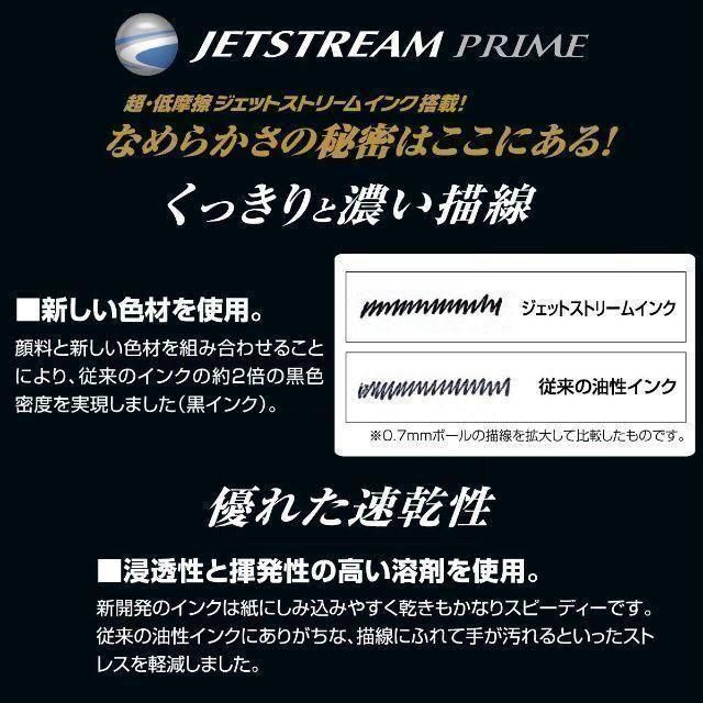 三菱鉛筆(ミツビシエンピツ)の三菱鉛筆 ジェットストリーム 0.5mm　レモンイエロー＋（レフィル4本） インテリア/住まい/日用品の文房具(ペン/マーカー)の商品写真