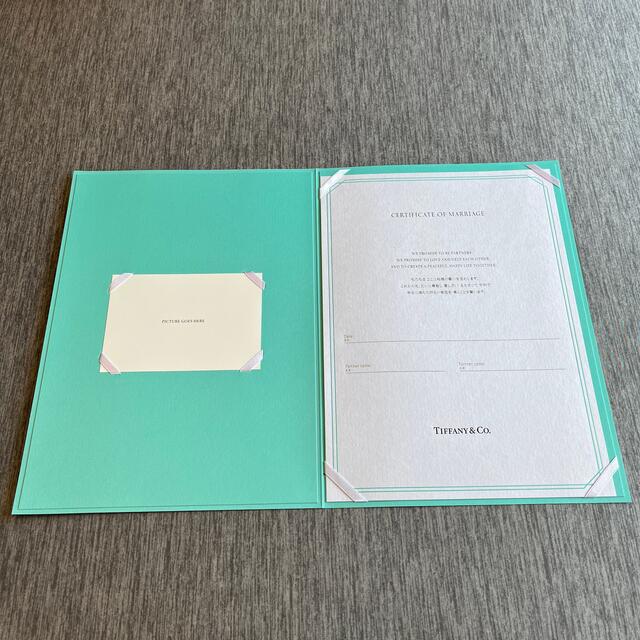 Tiffany & Co.(ティファニー)のTiffany   令和版婚姻届&結婚証明書♡セット エンタメ/ホビーの雑誌(結婚/出産/子育て)の商品写真