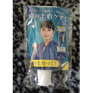 ライオン(LION)のデントヘルス　薬用歯ミガキ(歯磨き粉)