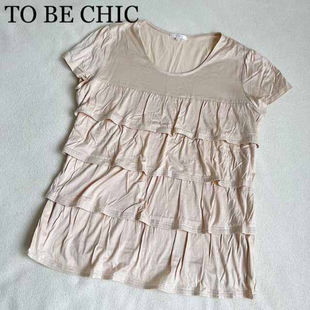 TO BE CHIC(トゥービーシック)の【TO BE CHIC】トゥービーシック フリルTシャツ ピンクベージュ レディースのトップス(Tシャツ(半袖/袖なし))の商品写真