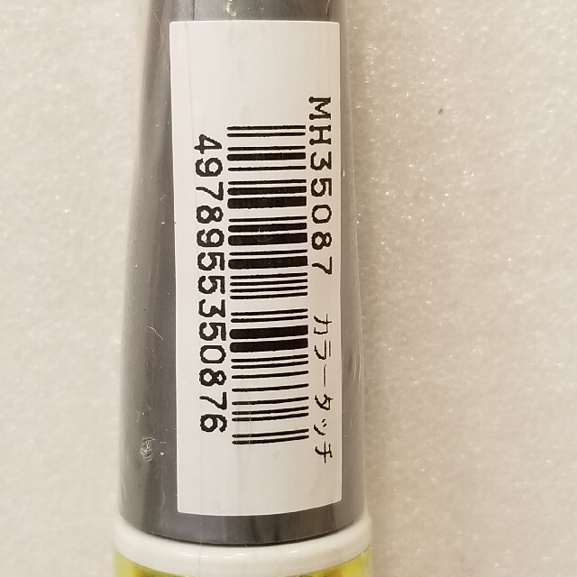 人気ブランドを ホルツ マツダ 38P M-87 1本 アルミニウムM カラーペイントスプレー Holts|ホルツ タッチペン カラータッチ マツダ 38P 20ml アルミニウムM MH35087
