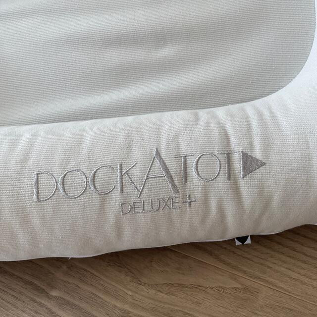 新中古　DockATot(ドッカトット) Deluxe+ キッズ/ベビー/マタニティの寝具/家具(ベビー布団)の商品写真