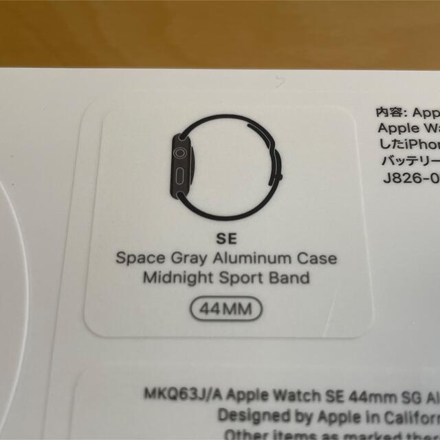 Apple Watch(アップルウォッチ)のApple Watch SE GPS 44mm スペースグレー 新品未開封 メンズの時計(腕時計(デジタル))の商品写真